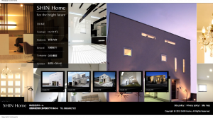 shinhome